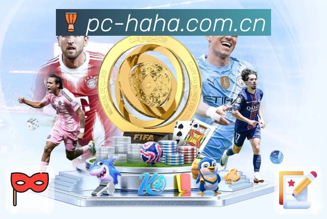 哈哈体育 背景图